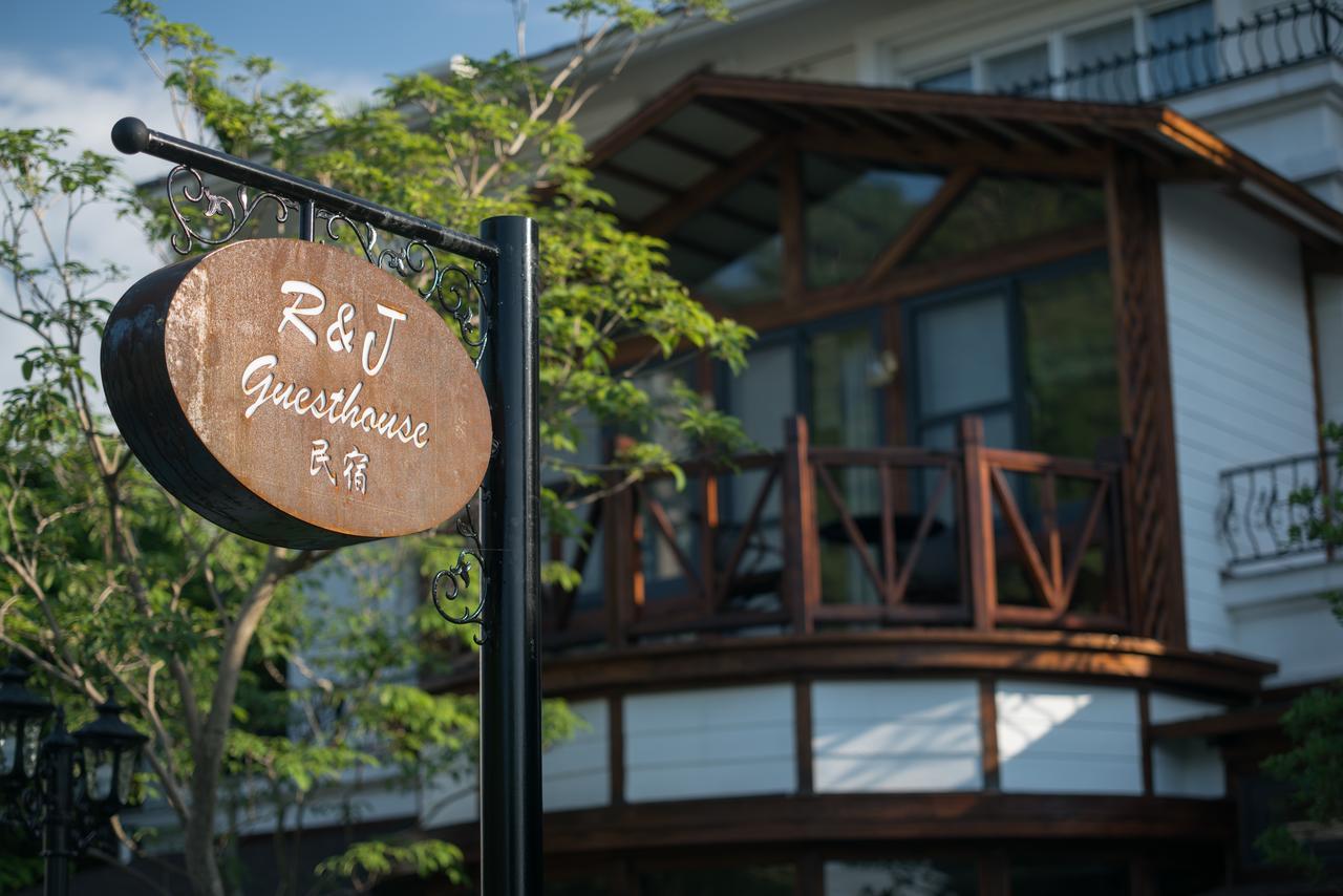 R&J Guesthouse Jüansan Kültér fotó